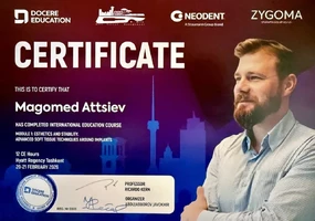Атциев Магомед Багаутдинович — 14